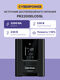 ИБП CyberPower 2200VA/1980W PR2200ELCDSL ИБП CyberPower 2200VA/1980W PR2200ELCDSL