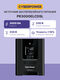 ИБП CyberPower 3000VA/2700W PR3000ELCDSL ИБП CyberPower 3000VA/2700W PR3000ELCDSL