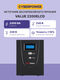 ИБП Line-Interactive CyberPower VALUE2200ELCD 2200VA/1320W ИБП Line-Interactive CyberPower VALUE2200ELCD 2200VA/1320W