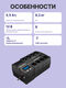 ИБП CyberPower 1200VA/720W BR1200ELCD