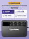 ИБП Line-Interactive CyberPower BU1000E 1000VA/600W (4 EURO) ИБП Line-Interactive CyberPower BU1000E 1000VA/600W (4 EURO)
