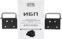 ИБП Powercom Smart-UPS SMART RT Line-Interactive 1500VA/1350W SRT-1500A LCD