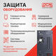 ИБП Powercom MACAN On-Line 1500VA/1500W Tower MAC-1500 ИБП Powercom MACAN On-Line 1500VA/1500W Tower MAC-1500