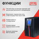 ИБП Powercom MACAN On-Line 1500VA/1500W Tower MAC-1500 ИБП Powercom MACAN On-Line 1500VA/1500W Tower MAC-1500