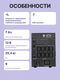 ИБП Powercom Smart King Pro+ SPT-3000 Line-Interactive 3000VA/2400W SPT-3000-II LCD ИБП Powercom Smart King Pro+ SPT-3000 Line-Interactive 3000VA/2400W SPT-3000-II LCD