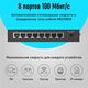 D-Link DES-1008D/L2B D-Link DES-1008D/L2B
