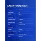 NEOMAX [NM10041] Кабель UTP cat.5e 4 пары (305 м) 0.50мм внешний с тросом Медь