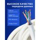 NEOMAX [NM11001] Кабель UTP cat.5е 4 пары (305 м) 0.45мм Медь