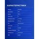 Кабель FTP cat.6 NEOMAX NM20601 Кабель FTP cat.6 NEOMAX NM20601