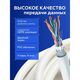 NEOMAX [NM40001] Кабель S/FTP cat.5e