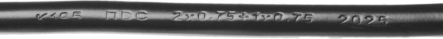 LANMASTER
Шнур питания C13-Schuko LANMASTER
Шнур питания C13-Schuko