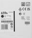 Cartridge HP 659A для HP CLJ Enterprise M776/M856 (16 000 стр.)