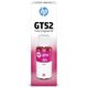 Емкость с чернилами HP GT52 к GT 5810/5820 Емкость с чернилами HP GT52 к GT 5810/5820