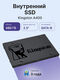 Kingston SSD 480GB SSDNow A400 SATA 3 2.5 (7mm height) Alone (Retail)