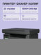 Pantum M6500