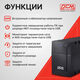 ИБП Powercom Raptor 800VA / 480W Tower RPT-800AP EURO