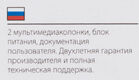 Колонки Logitech Z150 черные