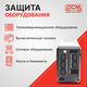ИБП Powercom Back-UPS IMPERIAL Line-Interactive 525VA / 315W IMP-525AP ИБП Powercom Back-UPS IMPERIAL Line-Interactive 525VA / 315W IMP-525AP
