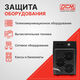 ИБП Powercom Raptor Line-Interactive 600VA / 360W RPT-600AP EURO