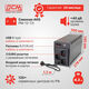 ИБП Powercom Raptor Line-Interactive 600VA / 360W RPT-600AP EURO