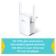 Маршрутизатор TP-Link AC1200 Усилитель Wi-Fi сигнала Маршрутизатор TP-Link AC1200 Усилитель Wi-Fi сигнала