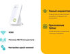 Ретранслятор TP-Link Усилитель беспроводного сигнала серии N