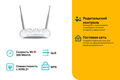 Маршрутизатор TP-Link Беспроводной маршрутизатор 802.11n Маршрутизатор TP-Link Беспроводной маршрутизатор 802.11n