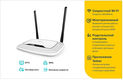 Маршрутизатор TP-Link Беспроводной маршрутизатор N300 Маршрутизатор TP-Link Беспроводной маршрутизатор N300