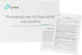 Маршрутизатор TP-Link Многофункц беспроводной маршрутизатор N300 Маршрутизатор TP-Link Многофункц беспроводной маршрутизатор N300