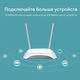 Маршрутизатор TP-Link Многофункц беспроводной маршрутизатор N300 Маршрутизатор TP-Link Многофункц беспроводной маршрутизатор N300