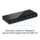 Концентратор сетевой TP-Link 7-портовый концентратор USB 3.0 Концентратор сетевой TP-Link 7-портовый концентратор USB 3.0