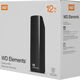 Внешний жёсткий диск Western Digital Elements Desktop WDBWLG0120HBK-EESN 12ТБ