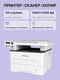 Pantum M6700D