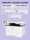 Pantum M6700DW Pantum M6700DW