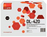 Фотобарабан Pantum DL-420