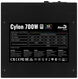 Aerocool 700W Retail Cylon 700W Aerocool 700W Retail Cylon 700W