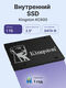 Kingston SSD 1024GB SKC600/1024G SATA 3 2.5 (7mm height) 550/520Mbs Alone (Retail)
