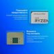 Процессор AMD CPU AMD Ryzen 9 5950X OEM