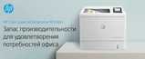 Принтер лазерный HP HP Color LaserJet Ent M554dn Prntr 7ZU81A&nbsp;<img style='position: relative;margin:0' src='/image/only_to_order_edit.gif' alt='На заказ' title='На заказ' />