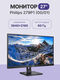 Монитор PHILIPS LCD 27'' 279P1 (00/01)