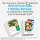 Cartridge HP 963XL для OfficeJet 9010/9020