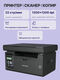 Pantum M6500W Pantum M6500W