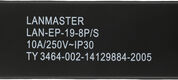 LANMASTER
Блок розеток 8 шт. с заземлением