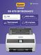 Epson WorkForce DS-870 потоковый сканер А4 Epson WorkForce DS-870 потоковый сканер А4
