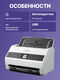 Epson WorkForce DS-870 потоковый сканер А4 Epson WorkForce DS-870 потоковый сканер А4