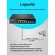D-Link DGS-1008P/E1A