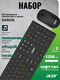 ACER KB_option OKR030 ACER Wireless 2.4G combo set Scissor-foot ACER KB_option OKR030 ACER Wireless 2.4G combo set Scissor-foot