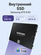 SSD 2.5 SSD 2.5