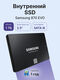 SSD 2.5 SSD 2.5