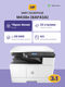 Многофункциональное устройство HP МФУ HP 8AF43A LaserJet MFP M438n Prntr (A3) Printer/Scanner/Copier Многофункциональное устройство HP МФУ HP 8AF43A LaserJet MFP M438n Prntr (A3) Printer/Scanner/Copier